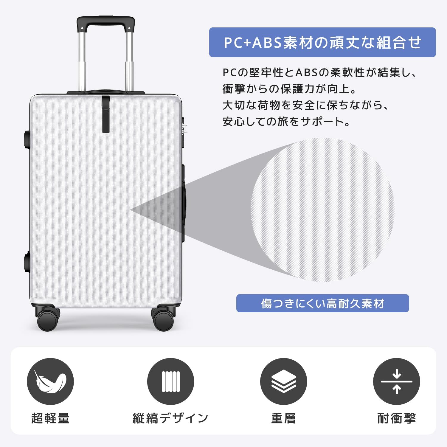 LAZARA スーツケース 機内持込 超軽量 キャリーケース 大型 トロリーケース 軽量 キャリーバッグ 静音 ダブルキャスター 耐衝撃 隠しフック 預け入れスーツケース S M Lサイズ 360度回転 国際基準のTSAローク搭載 ファスナー式 旅