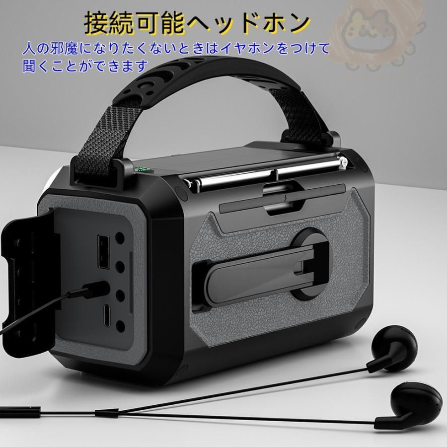 手回しラジオ AM|FM携帯ラジオ