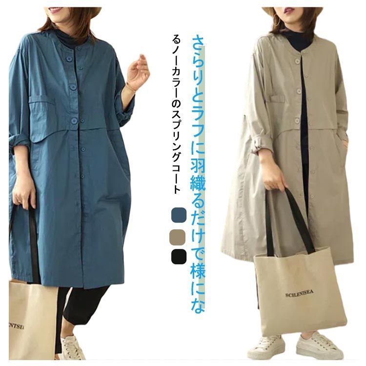 ◉新品未使用タグ付き◉ノーカラーモッズコート ミリタリーツイル 裏キルティング マルチウェイ襟ボア付きミドル