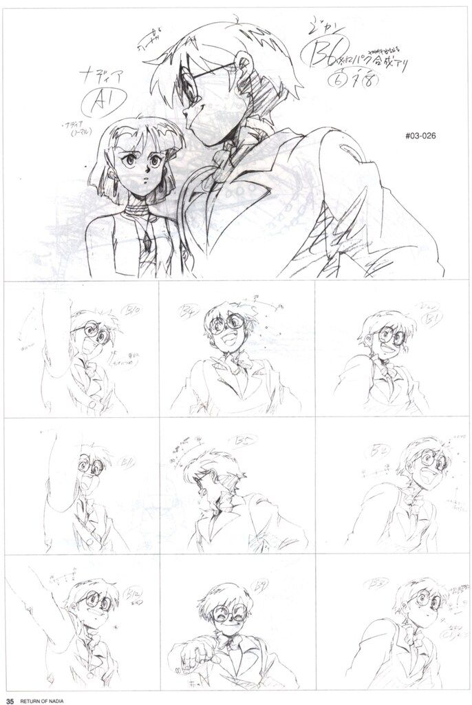 GAINAX ふしぎの海のナディア原画集 RETURN OF NADIA 希少！ふしぎの海の