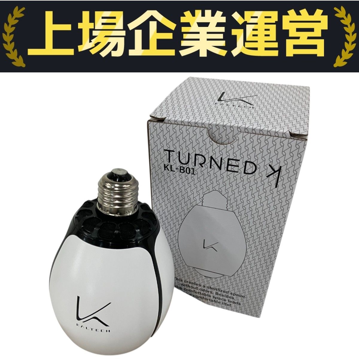 【新品未開封】カルテック　脱臭LED電球　KL-B01 楽天市場】脱臭 LED 電球 電球色 KL-B01 除菌 脱臭機 空気清浄機