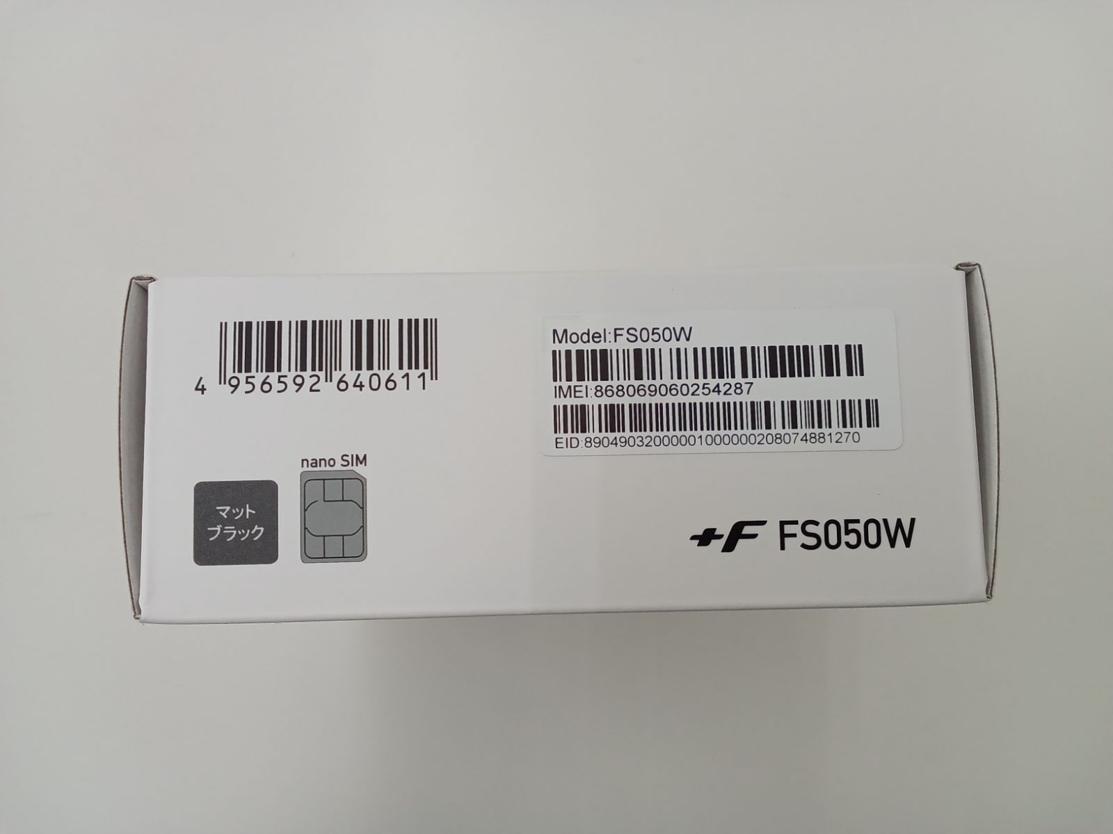 富士ソフトモバイルルーター FFS050W