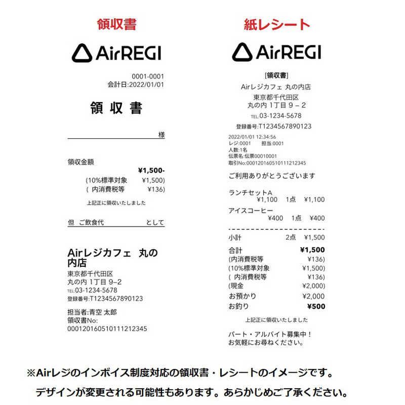 新品 未開封 】 セイコーインスツル Airレジ対応レシートプリンター