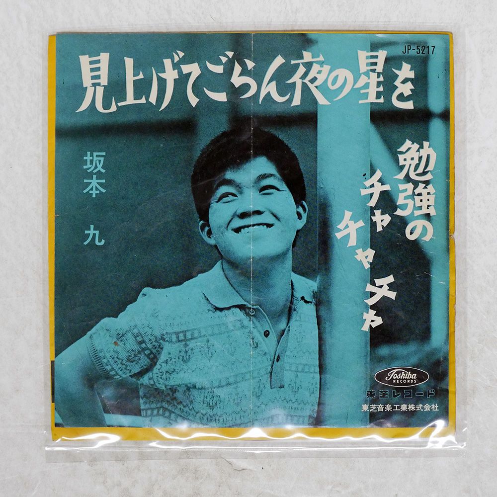 【希少盤】Pendragon「The World」紙ジャケット　国内盤 希少盤】Pendragon「The World」紙ジャケット 国内盤 PENDRAGON