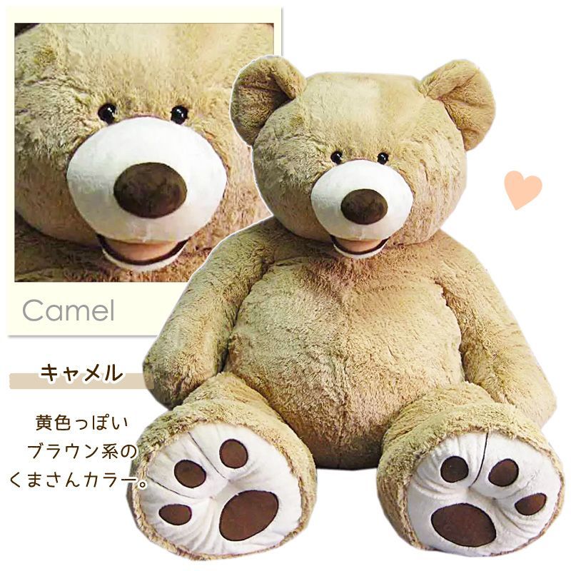 大きいクリーム色のクマのぬいぐるみ クリーム色クマのぬいぐるみ 約60cm - メルカリ