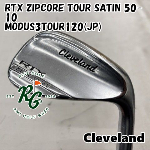 ウェッジ クリーブランド RTX ZIPCORE TOUR SATIN 50-10◆MODUS3TOUR120 JP ◆S◆50 3619