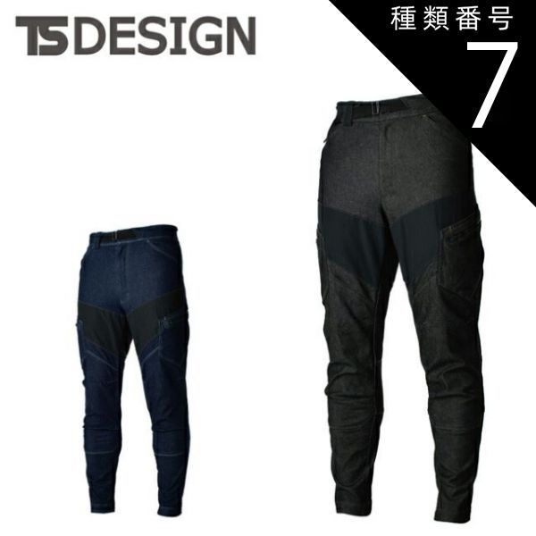 TIGHT BOOTH BLACK EYE PATCH CARGO カーゴ タイトブース