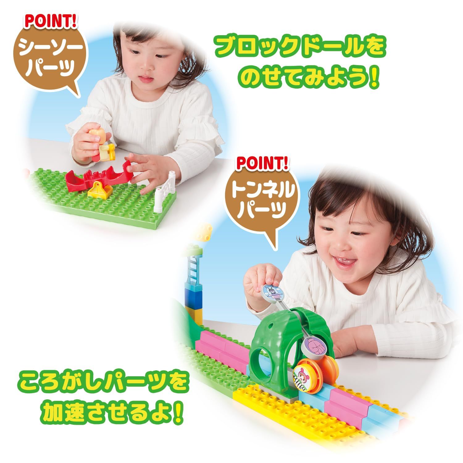 もっところころ! どうぶつえんDX