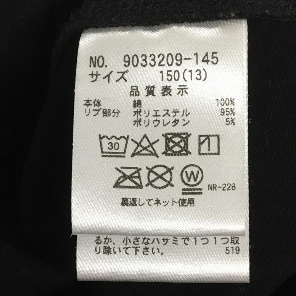 美品】ジャックバニー トレーナー 黒×白 バックロゴ 薄手