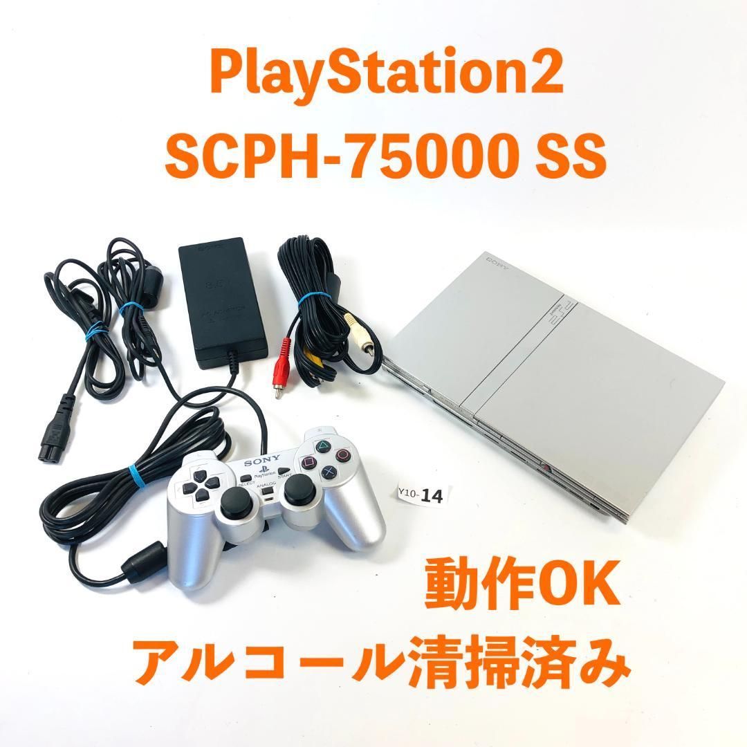 すぐ遊べるセット PS2 SCPH-75000 SSS セット Y10-14