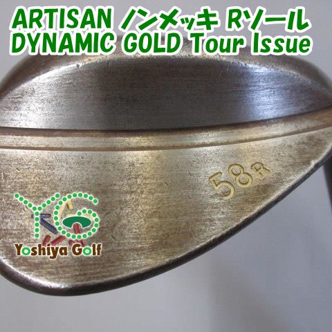 ウェッジ その他 ARTISAN ノンメッキ Rソール|DYNAMIC GOLD Tour Issue|S400|58 127937