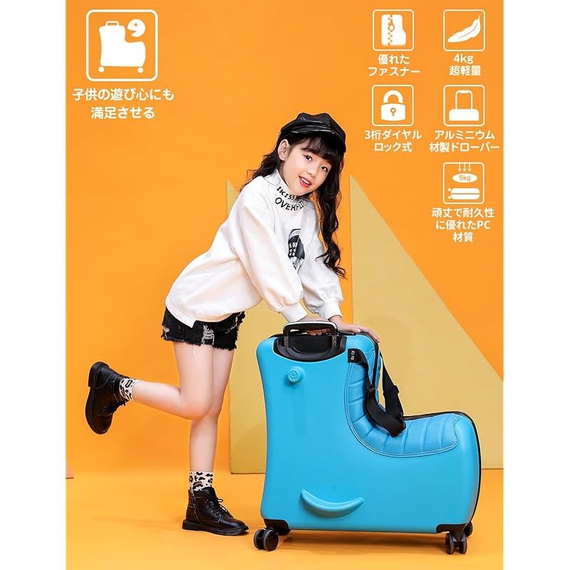 Homraku] 子供用スーツケース乗れる キッズキャリーケース トランク