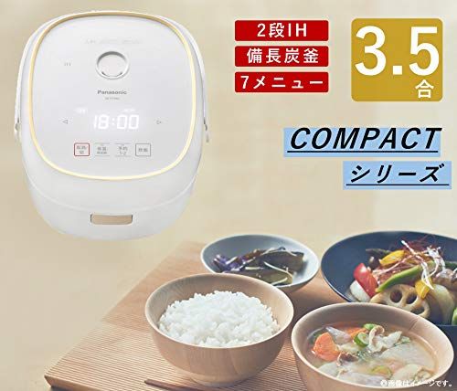 パナソニック 炊飯器 3.5合 一人暮らし IH フラット天面 ホワイト SR-KT 060-W