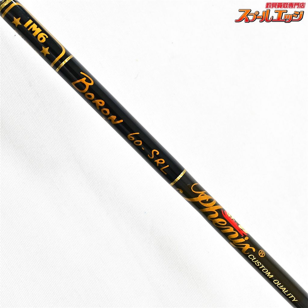 【フェニックス】 IM6ボロン 60-SRL Phenix Boron バス