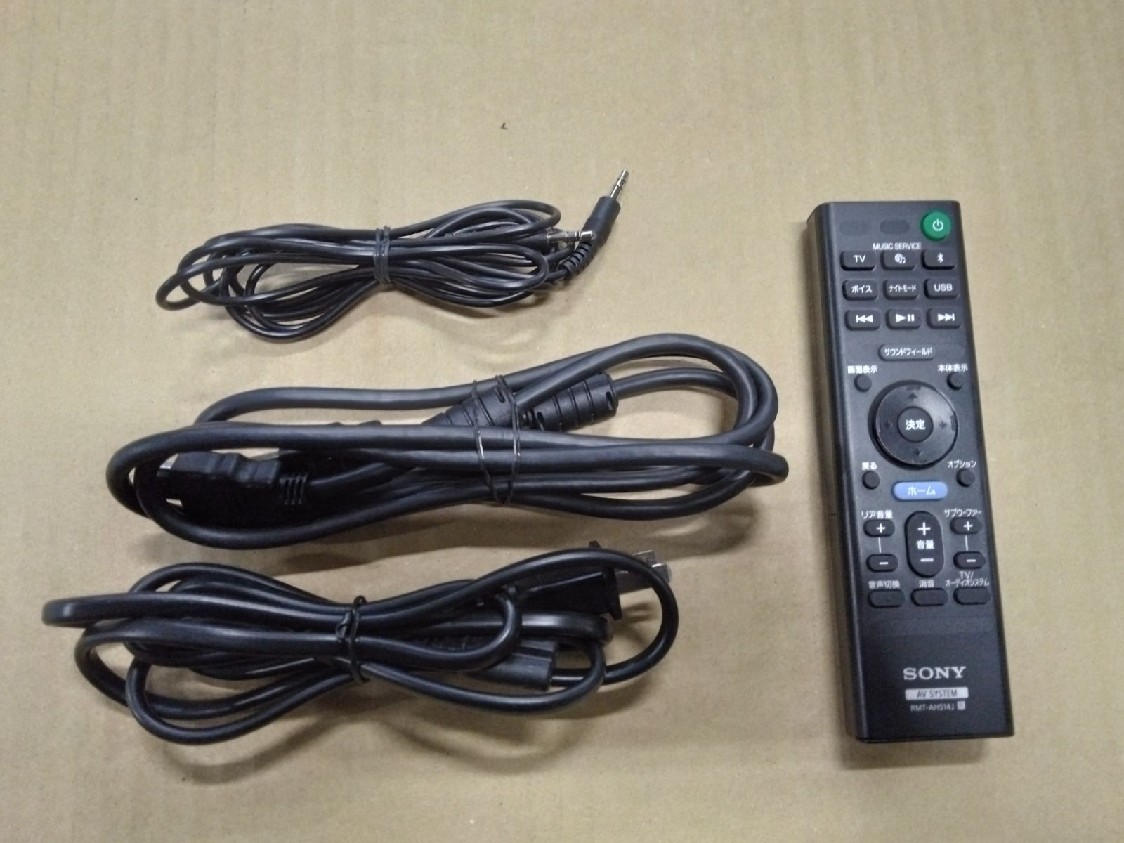 SONY HT-A 3000 RM 354