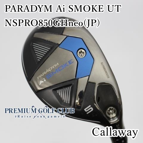 ゆうページ ユーティリティ キャロウェイ PARADYM Ai SMOKE UT