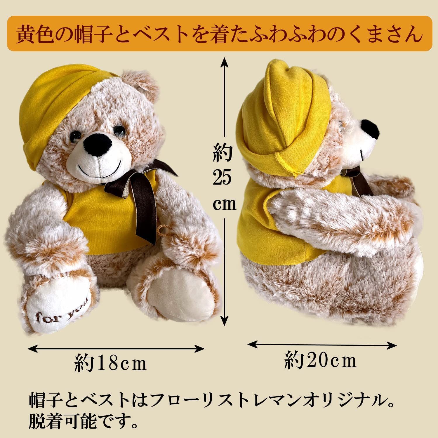 花 プリザーブドフラワー