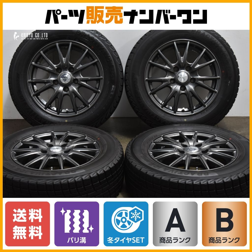 2022年製 バリ溝】weds VELVA SPORT 15in 6J +43 PCD114.3 プラクティバアイス BP02 195/65R15  ノア ヴォクシー ステップワゴン セレナ - メルカリ