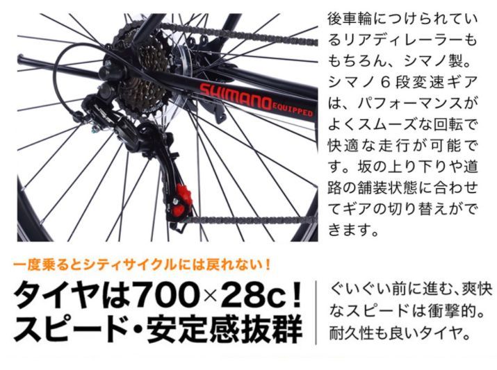700×28c