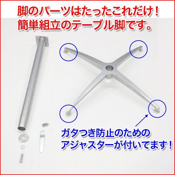 アイアン スチール