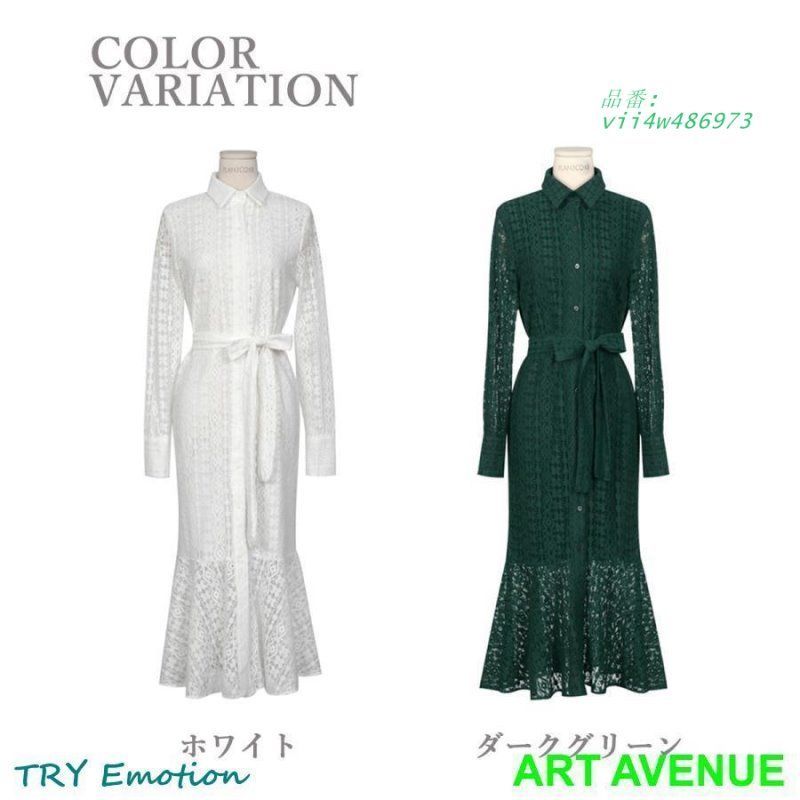 マーメイド総レースシャツワンピース 上品