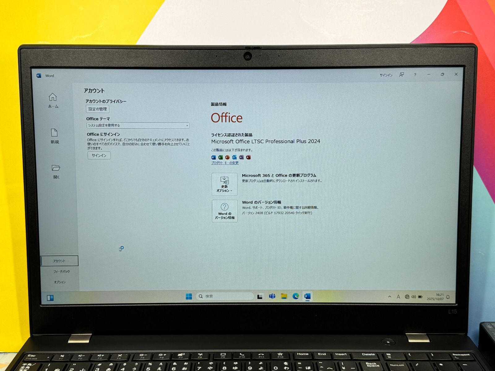 極美品 レノボ 15.6型 L15 Gen2 16GB Office2024綺麗 極美品 レノボ 15.6型 L15 Gen2 16GB Office2024 綺麗 - メルカリ