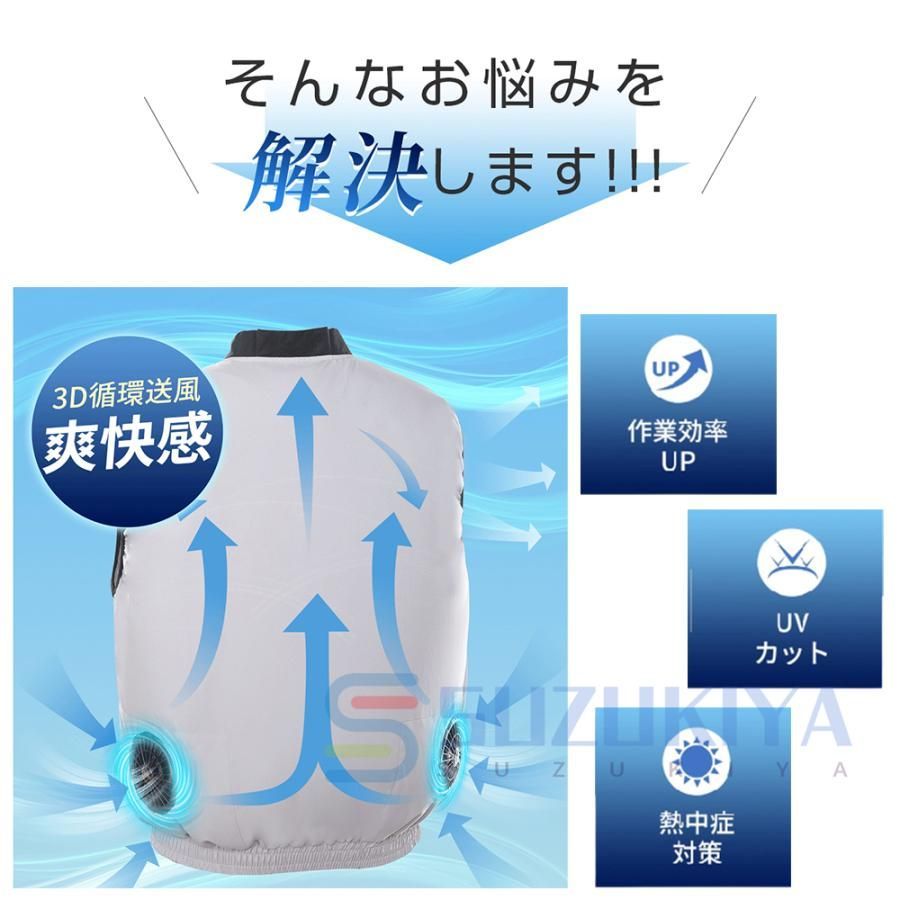 空調ウェア セット