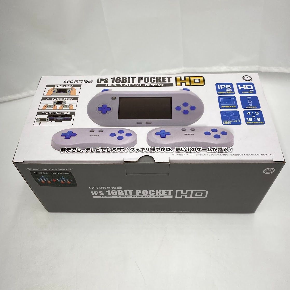 Amazon | (SFC用互換機) 16ビットポケットHDMI【16BIT POCKET