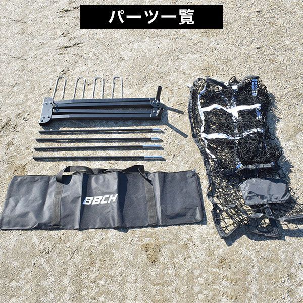 ビギナーズ投球練習用ネット
