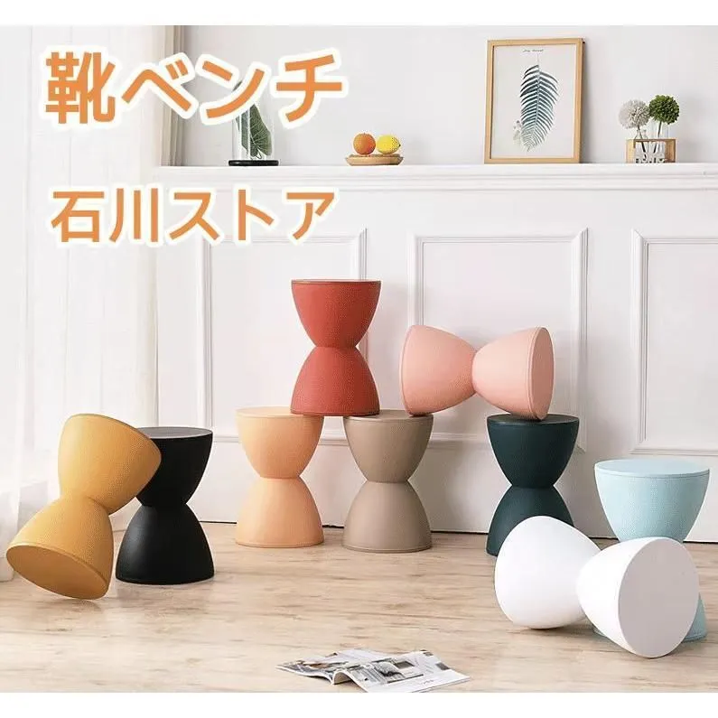 kartell PRINCE AHA 正規品　砂時計型　中古 Kartell Prince Aha Stool