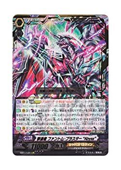 ヴァンガード 日本語版 EB11/L01 撃退者 ファントム・ブラスター Abyss