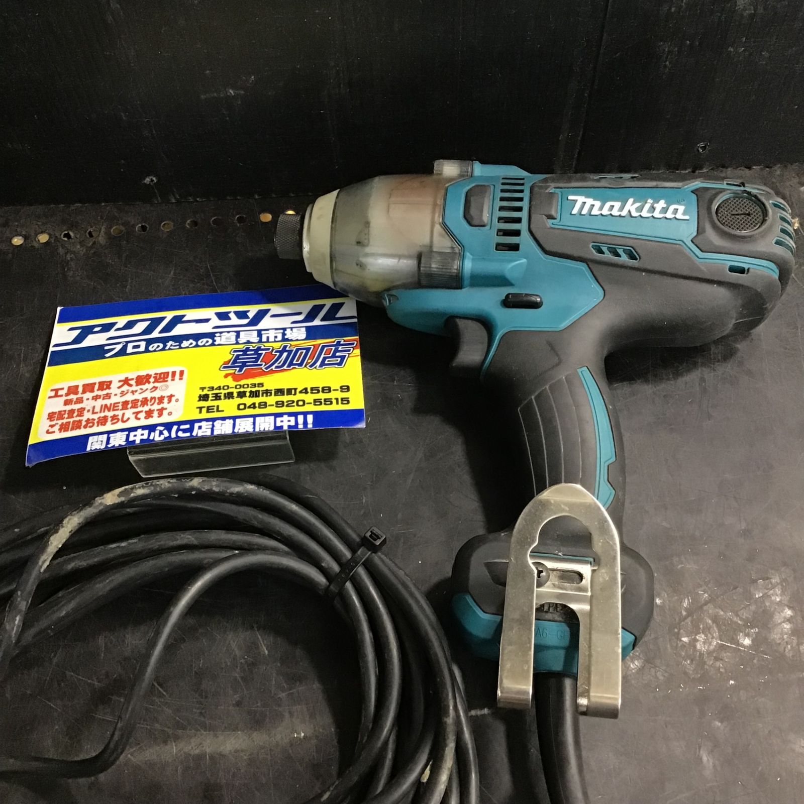 マキタ(makita) インパクトドライバ TD0220【草加店】