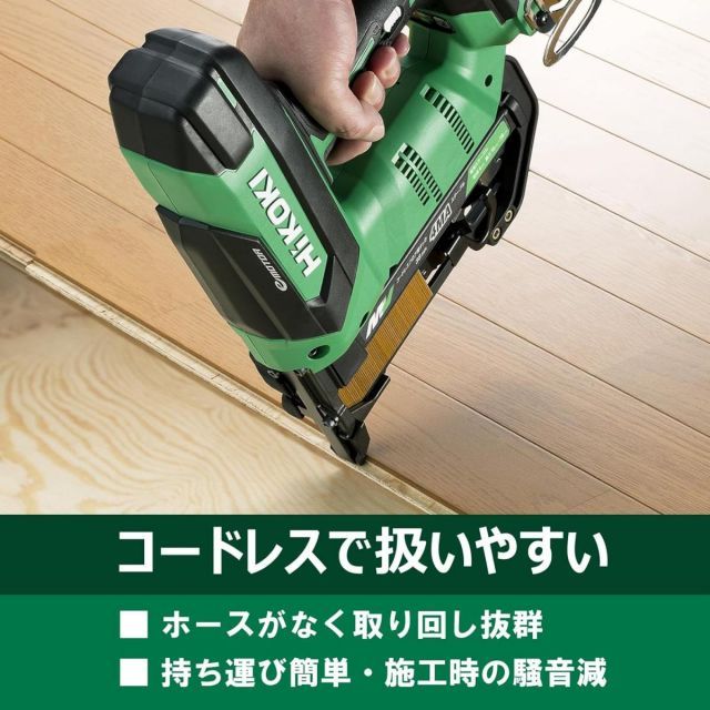 HiKOKI ハイコーキ 36V 充電式 タッカ ステープル幅4mm 蓄電池1個 充電器 ケース付 N3604DM XPZ アグレッシブグリーン