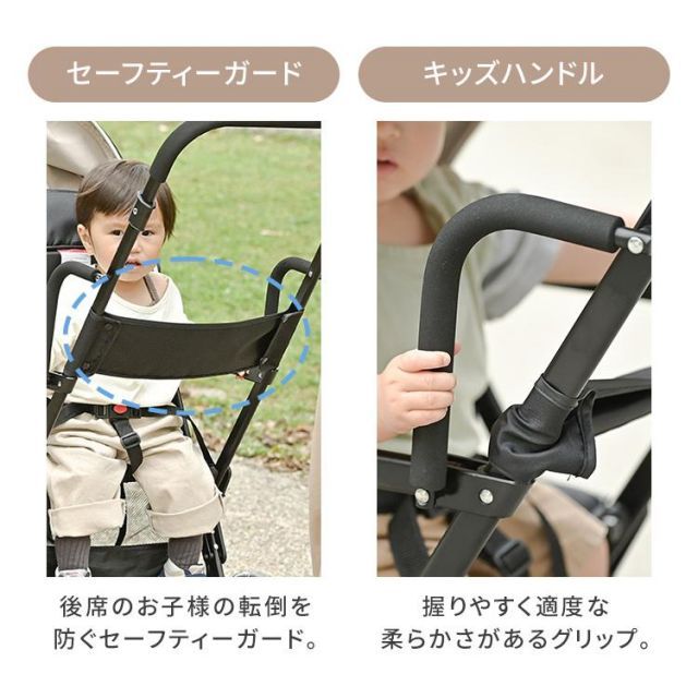 収納 TWINベビーカー