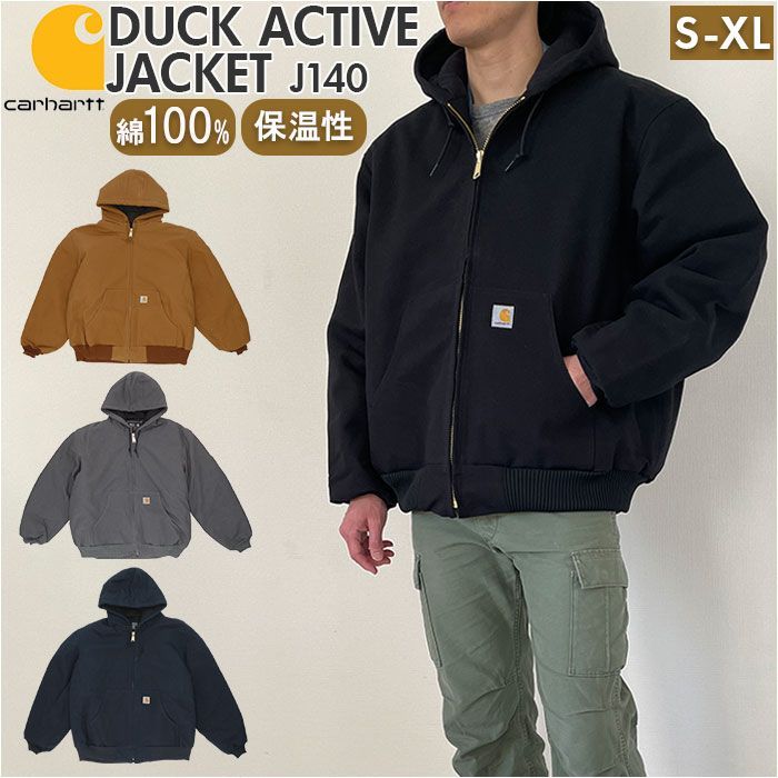 carhartt active jacket アクティブジャケット GVL XL ...