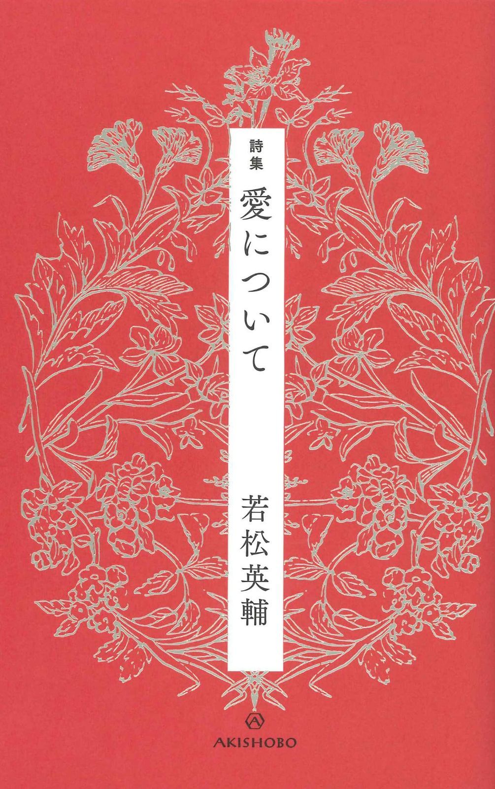 和田玉 緑玉 古玉 彫刻 手彫り 神獣 ネフライト 軟玉 中国王朝