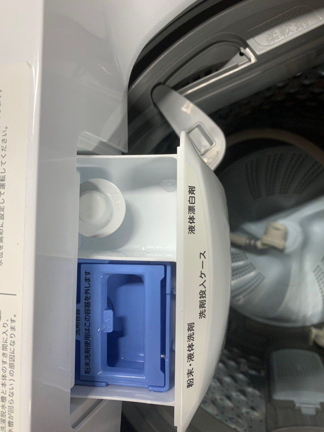 高年式】大阪送料無料☆3か月保障付き☆洗濯機☆ニトリ☆6kg☆2024年