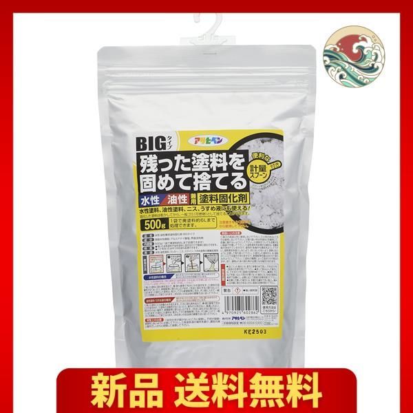 500G アサヒペン 水性・油性兼用塗料固化剤 BIG 500G 残った塗料を