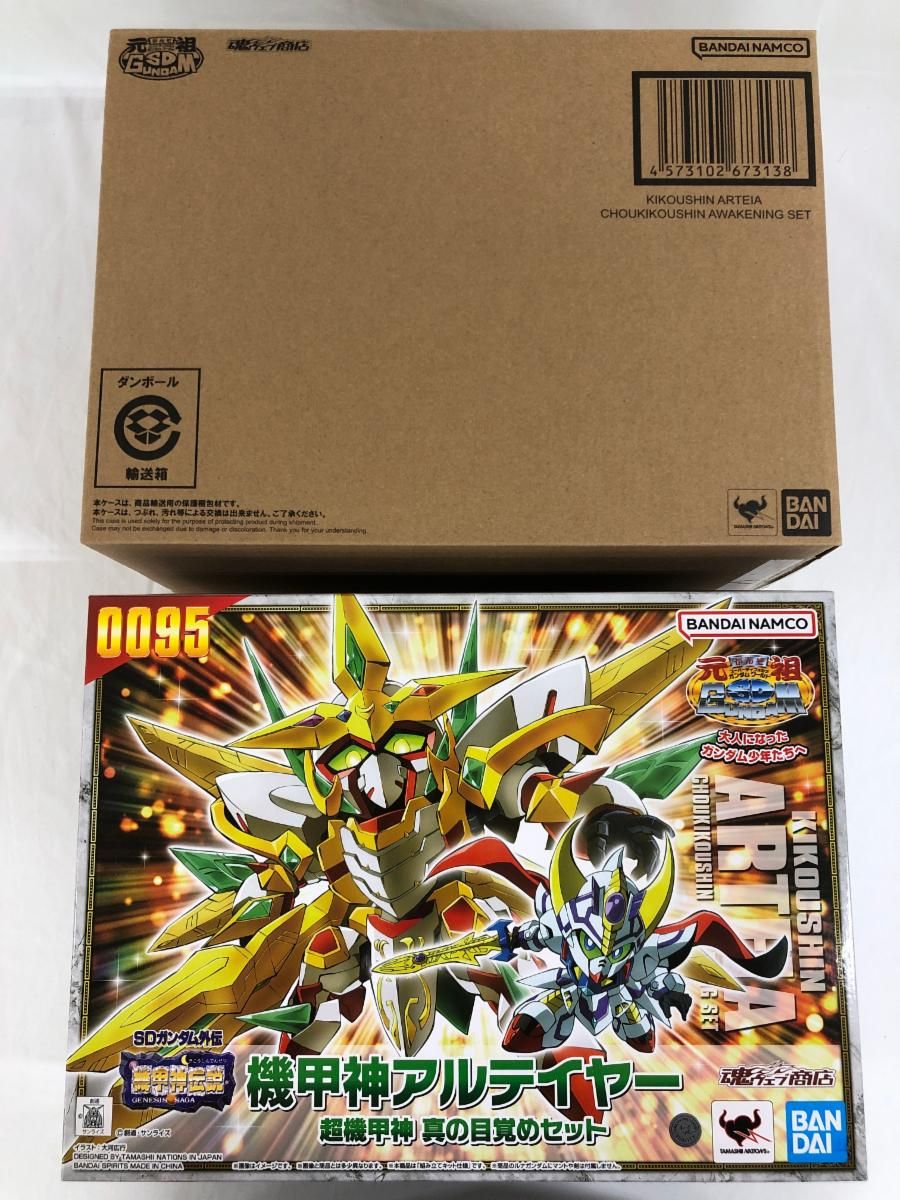 （最安値）元祖SDガンダム　機甲神フルセット(新品未開封） Amazon | 元祖SDガンダムワールド 機甲神5体セット | フィギュア