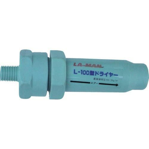 2営業日で発送 前田シェル L-100型ドライヤー L100 7204