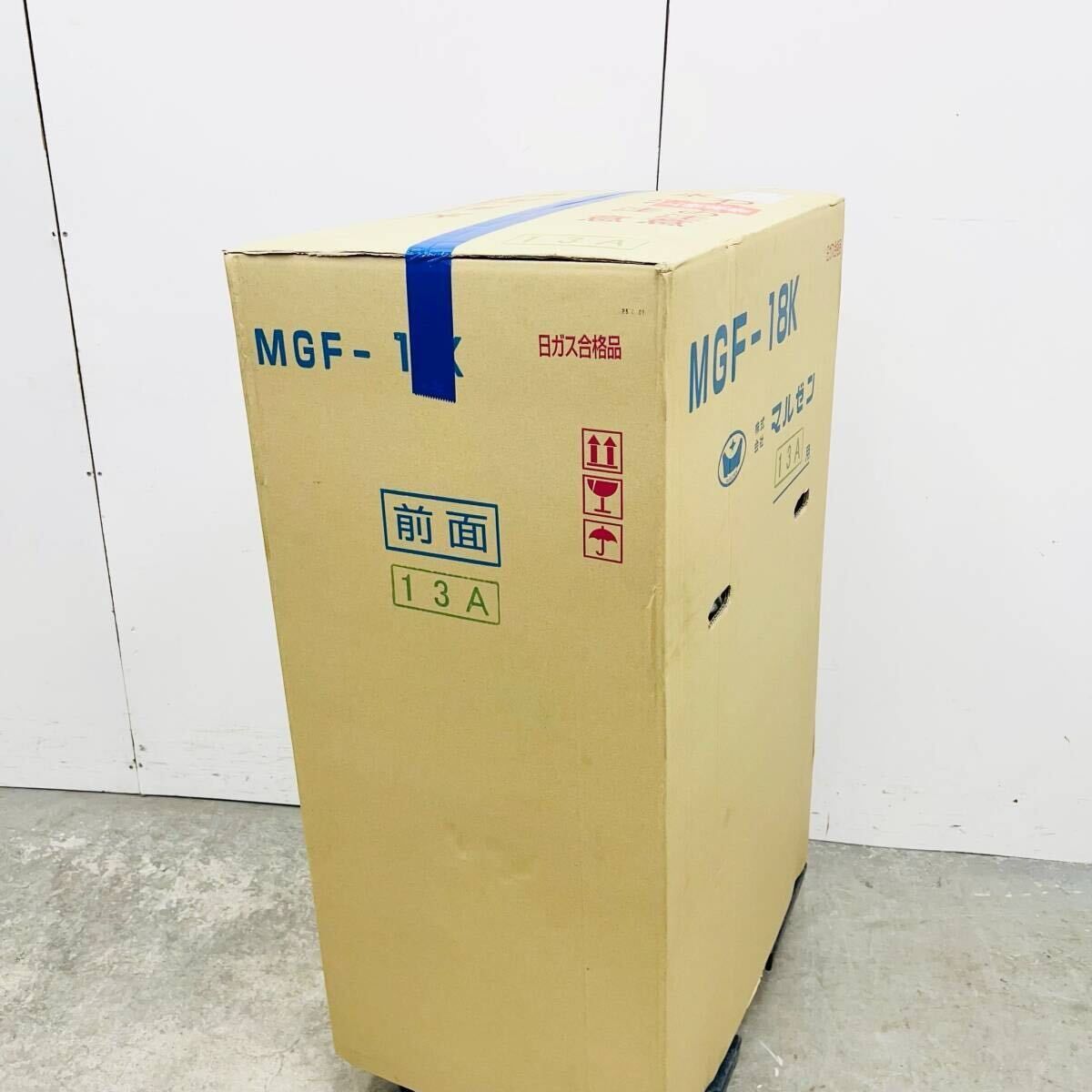 2016年 ホシザキガスフライヤー 都市ガス 18L フライヤー