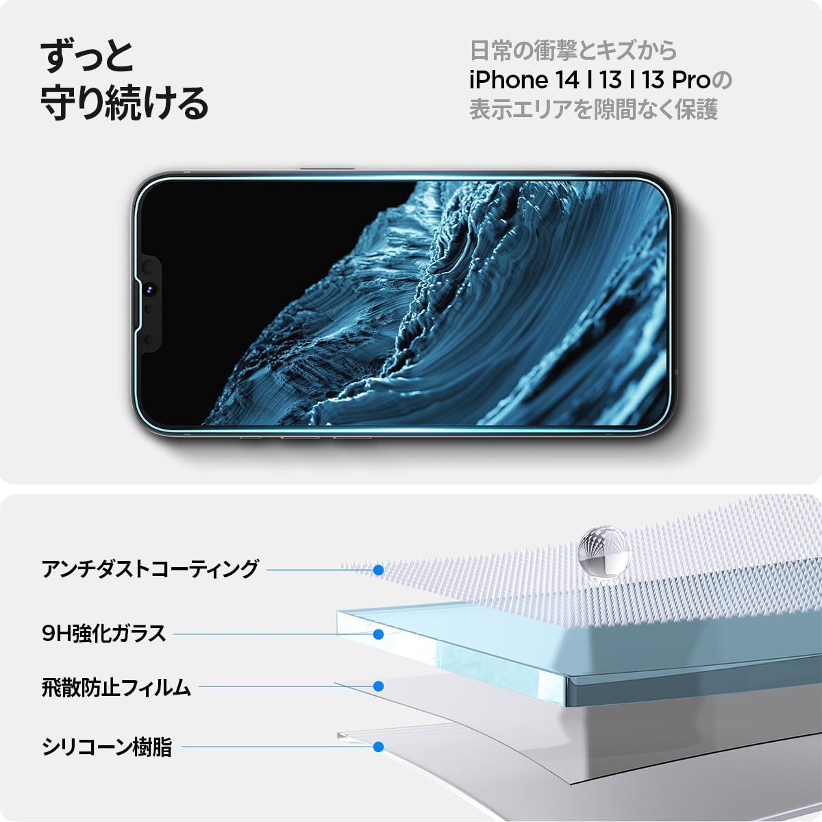 文房具・事務用品 【在庫セール】ガラスフィルム iPhone14/13/13Pro 対応 16e 保護フィルム センサー保護タイプ 貼り付けキット付き iPhone 9H強化ガラス 2枚入 ナノコーティング Spigen 飛散防止 AGL03386