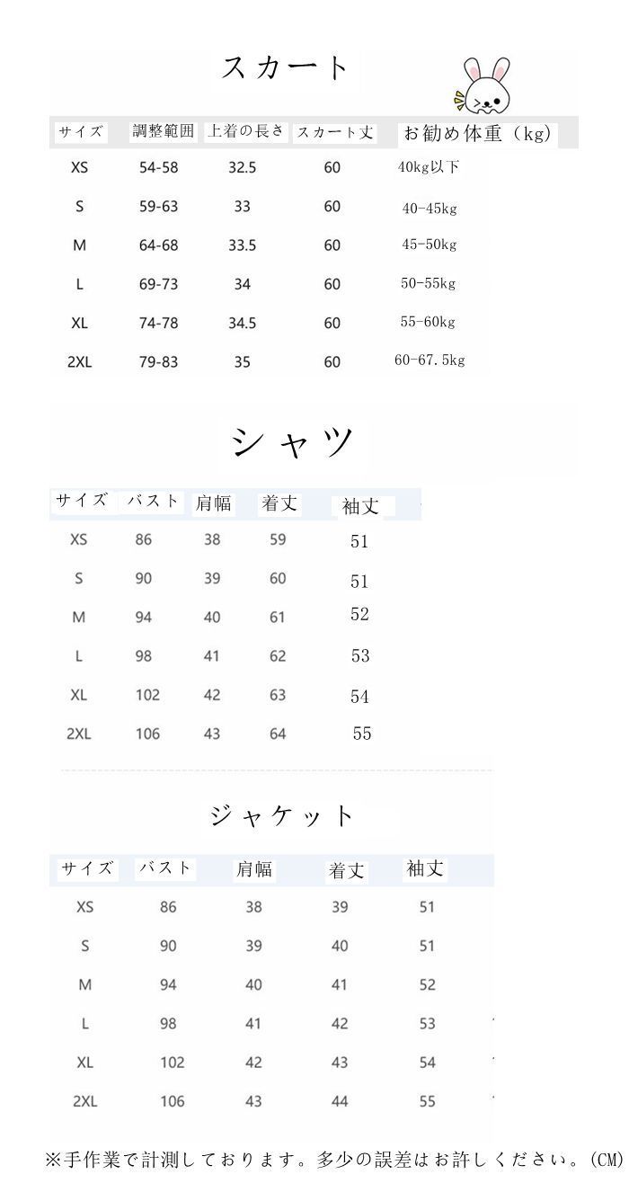 高校生