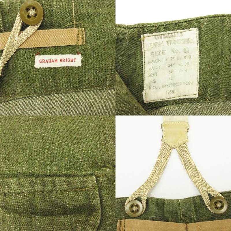 見本盤】ザ・シー・アーチンズ/星空のクリスティーン （Strinova