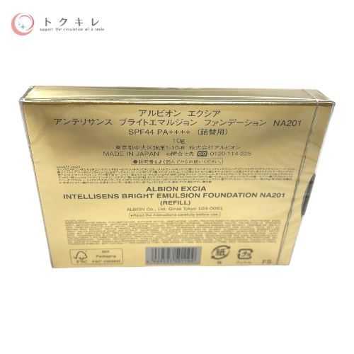 手袋 トクキレ ALBION アルビオン エクシア アンテリサンス ブライトエマルジョン ファンデーション NA201 ライトナチュラル 詰替用 レフィル 10g 未開封 ネコポス発送△ 低価格！
