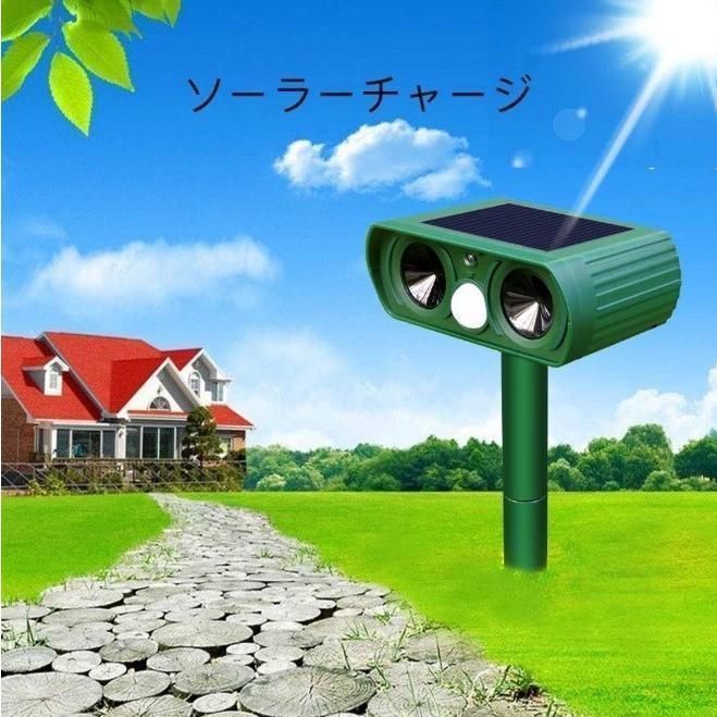 カラスよけ 害獣撃退