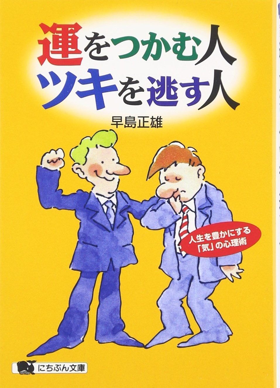 アイアンピラー(鍛錬用特注鉄柱) ストア 24kg アームレスリング 前腕