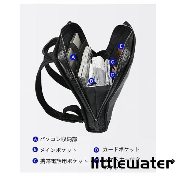 メンズ薄型ビジネスバッグ
