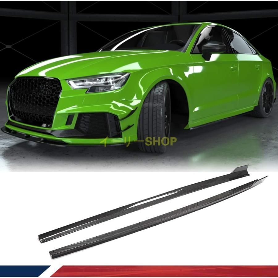 カーポン製 サイド ステップ アウディS3 RS3 Sedan 2014-2019 モデルに適合サイド スカート サイドスポイラー 車エアロパーツ カスタムパー