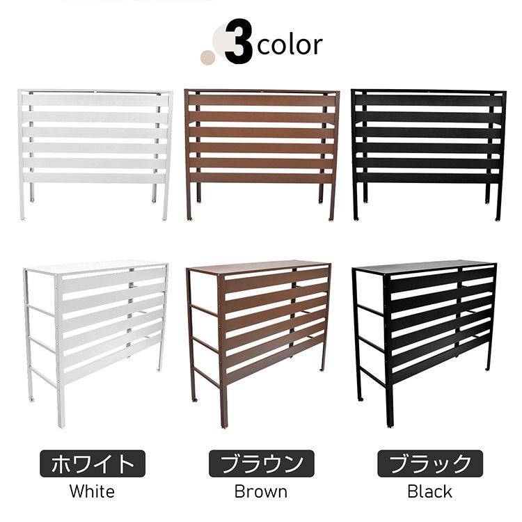 大型 室外機ラック